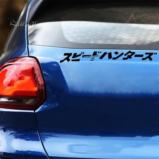 Autos Auto Auto Wasserdicht Reflektierend Selbstklebend 3D Aufkleber Japanisches Decal Dekor