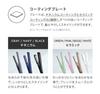 Limited SALONIA Straight Hair Iron 24mm Pouch Included [2023 Autumn/Winter Edition] [Symphony Green] Heat-Resistant SL-004SSG