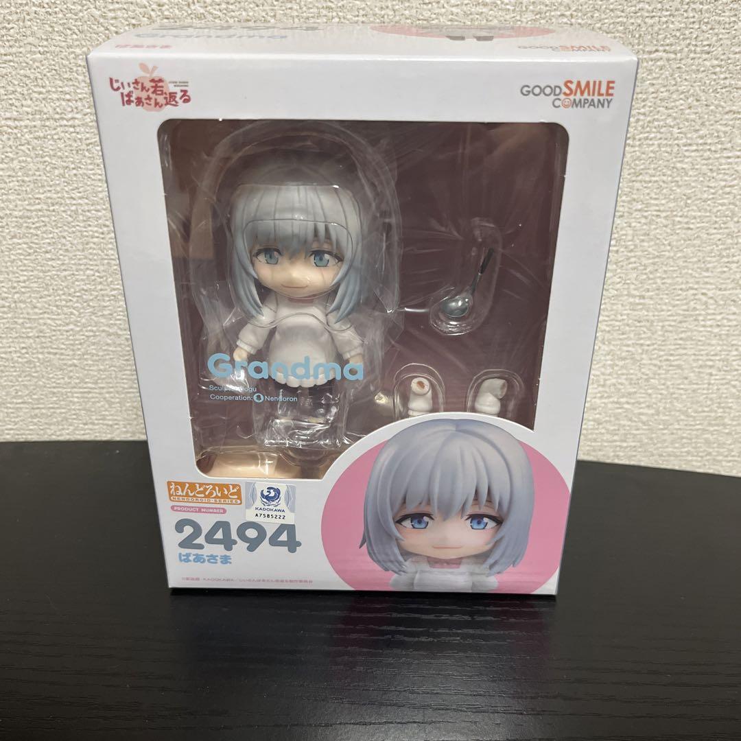 

[USED] Grandpa and Grandma Rejuvenate Grandma Nendoroid