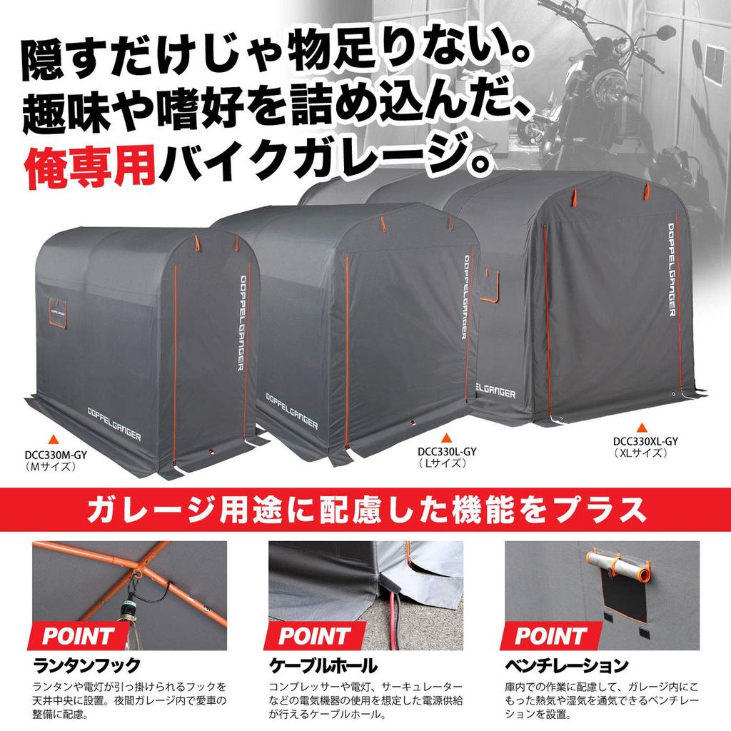 Garage à vélos DOPPELGANGER de taille M, garage extérieur simple pour vélos et motos, 4 piquets inclus, agencement de fenêtres en filet [taille