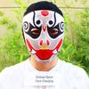 Hand-Painted Silk Sichuan Opera Face-Changing Mask