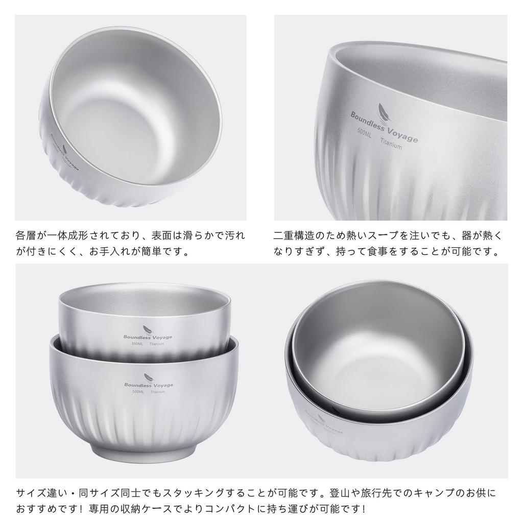 Boundless Voyage Titanium Rice Hollow Titanium Double for Children and Ramen Rice Soup Heat Lightweight Titanium Outdoor Camping with Storage Bag