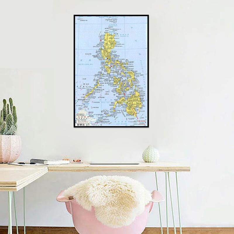 Brettbart kart over Filippinene på kinesisk Veggplakater Gaver Eksamener,Geografisk,Turisme/Utdanningsverktøy