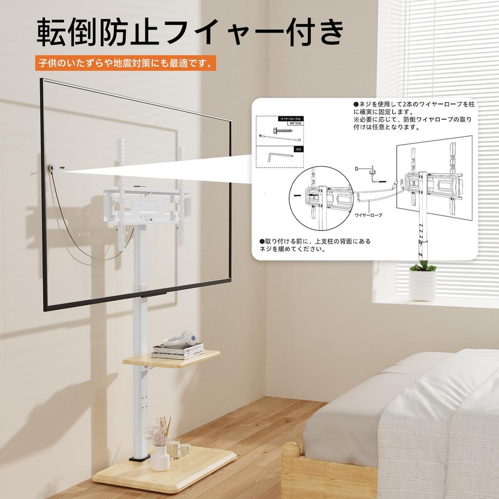 BEISHI TV Wall High TV TV Stand with Compatible with Load Capacity 45kg Grain Stand, Mounted, Type, Stand, Stylish, Casters, 32-75 Inches, VESA/Width