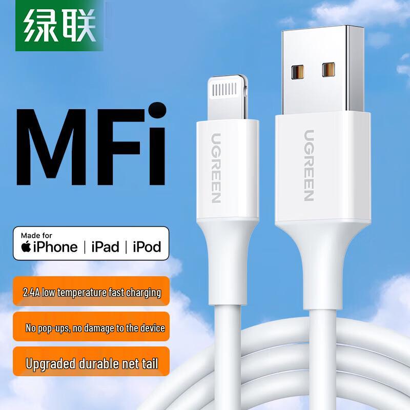 UGREEN MFi Certified Lightning Charging Cable