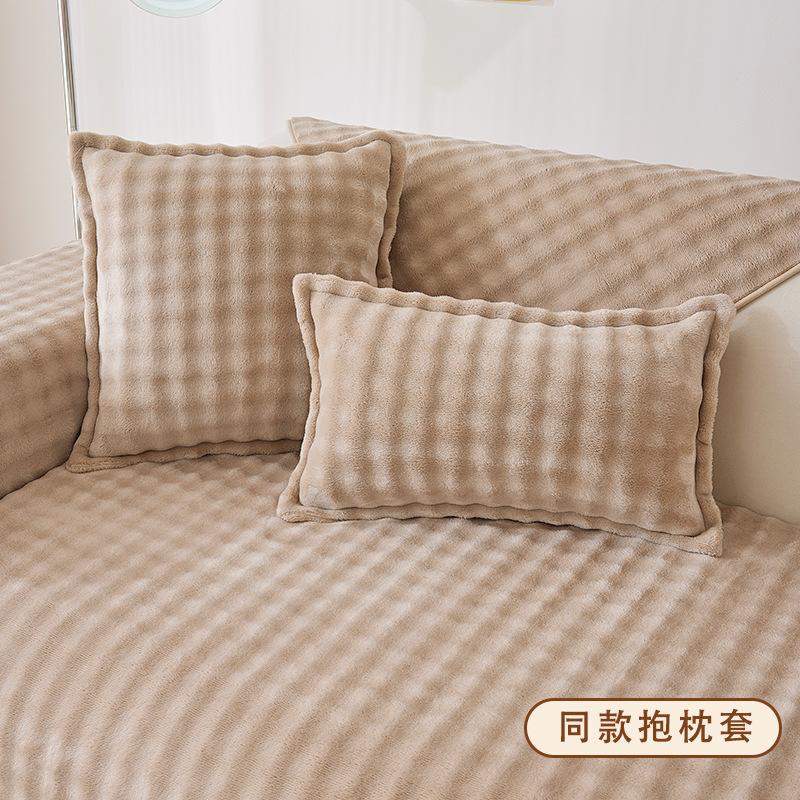 Special Flannel Sofa Cushion Winter Thickened Plush Warm Non-Slip Seat Cushion Sofa Cover New Cover