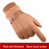Men's Winter Suede Gloves: Warm, Fleece-Lined, Windproof, Touchscreen-Compatible for Driving & Cycling