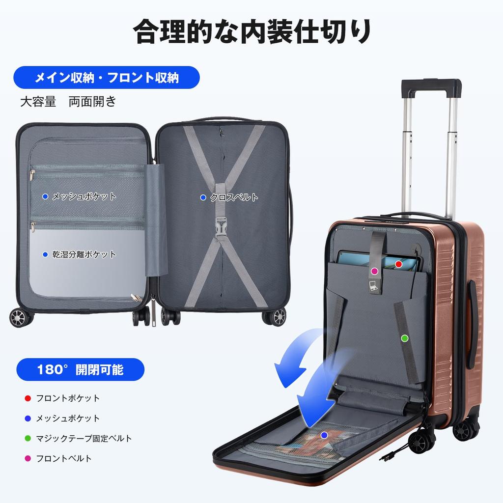 Front Multifunctional Carrying Ultra Front Carry Bag with USB TSA Dial 360 Degree Double Vibration Business Trip S [VARNIC] Suitcase, Open, Case,