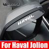For Haval Jolion  2022 2023 Car Rearview Mirror Window Visor Abs Shield Cover Protection Accessories