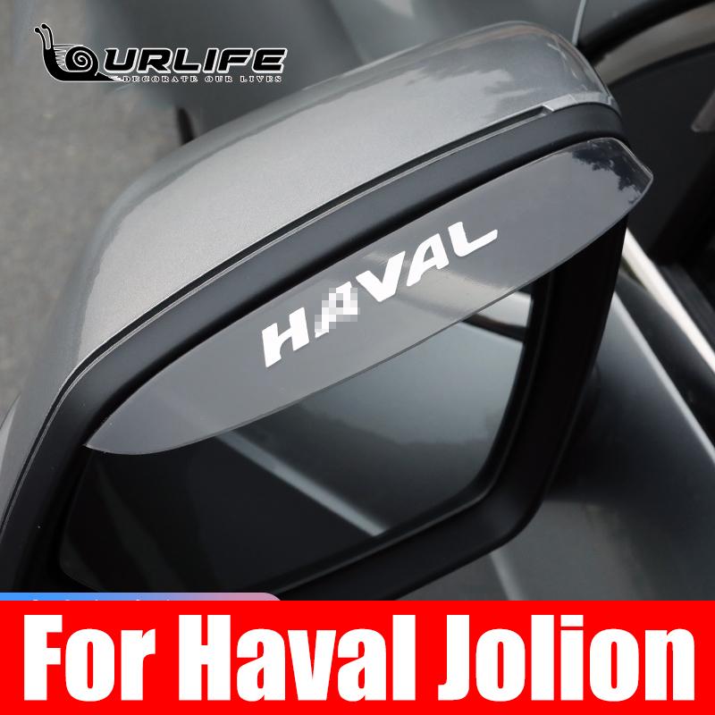For Haval Jolion  2022 2023 Car Rearview Mirror Window Visor Abs Shield Cover Protection Accessories