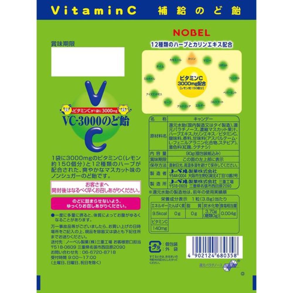 Japan Nobel VC-3000 Throat Lozenge Muscat 90g