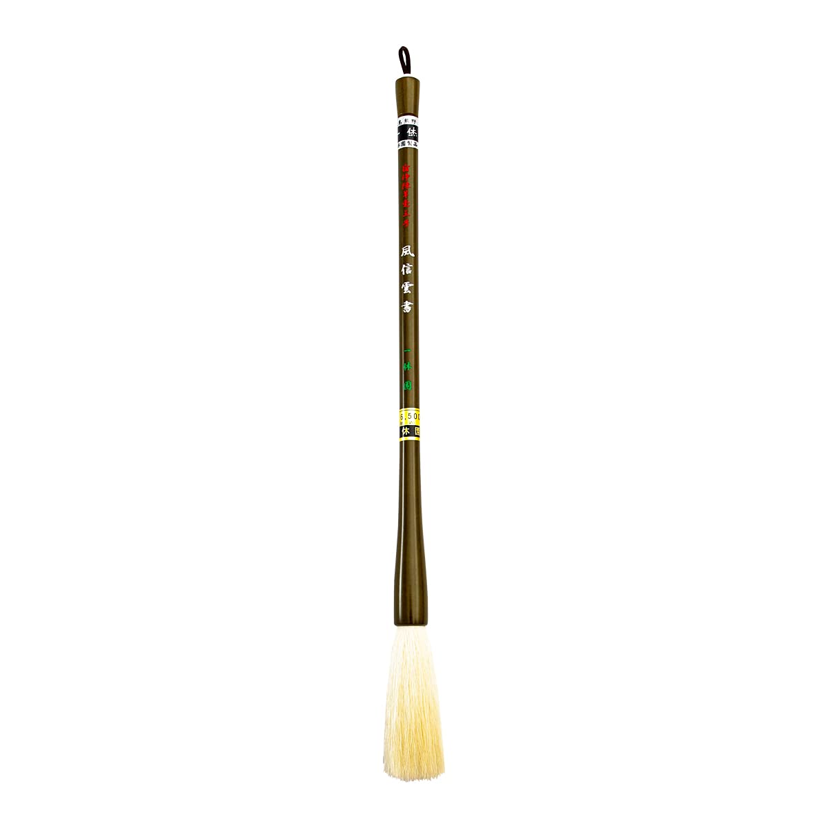 

Ikkyuen Kumano calligraphy Yoko brush and short Fushinun calligraphy brush, brush, high-grade (medium type),