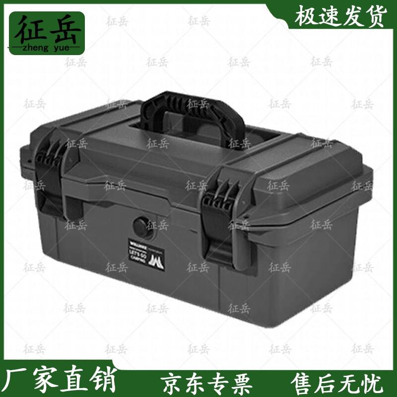 

Zhengyue Waterproof Tool Storage Box