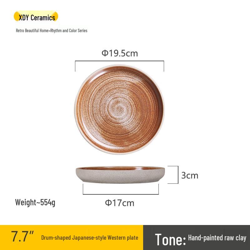 ZISIZ Vintage Japanese Ceramic Plate