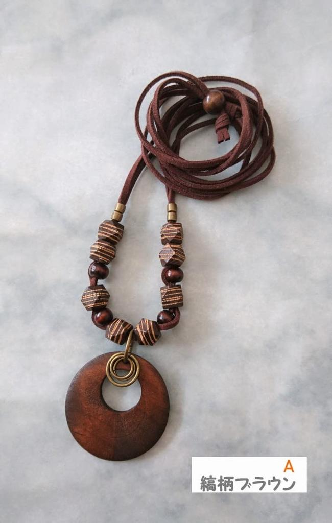 Leather necklace Wooden parts metal natural antique taste Striped pattern brown Wood Made in [flower storm] & (Accessories Japan)