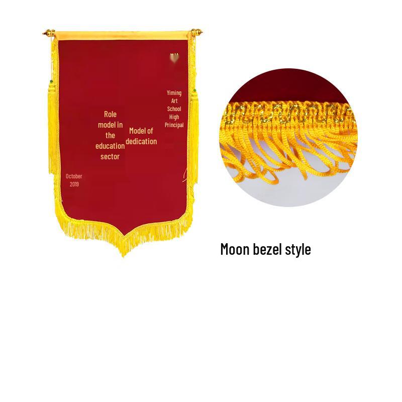 Changbaosen Moon Edge 3D Gold Plated Flag