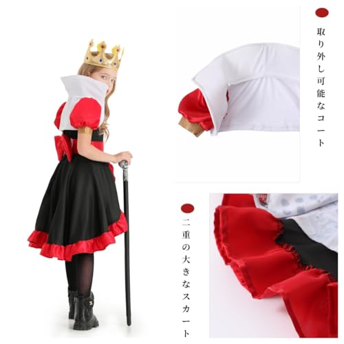 JUNDOMECY Herzkönigin Cosplay Kostüm für Kinder, Enthält Krone und Kleid, Perfekt für Halloween Kostüme, Rote Königin Kostüm, Kinderkostüm, Niedliches R