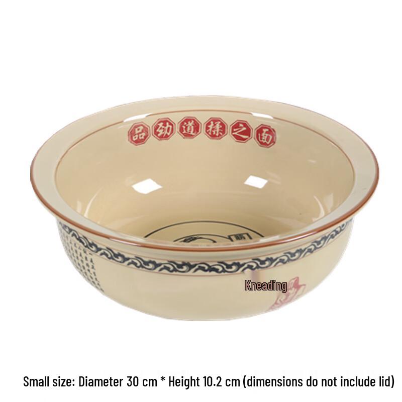 Скандинавская керамическая миска для теста