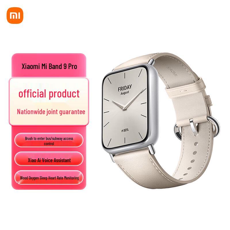 

Xiaomi Smart Band 9 Pro (CN version)