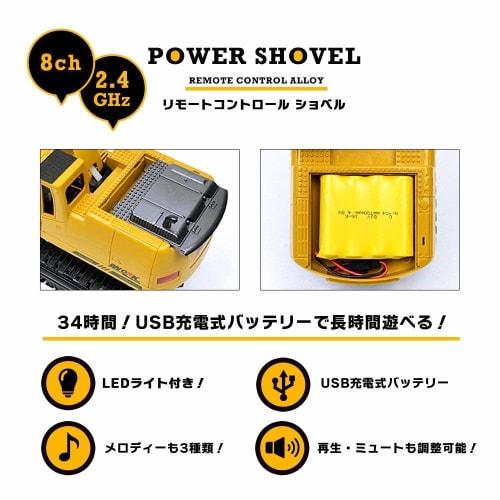 Multifunctional Excavator, RC Bulldozer, RC Car, Kids' Toy Car, Radio Control Construction Vehicle Toy, Large Size (Yellow)