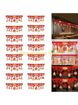 F26C 2026 Dragon Year Spring Festival Decoration Horizontal Colored Door Hanging Pendant Chinese New Year Ornament for Home