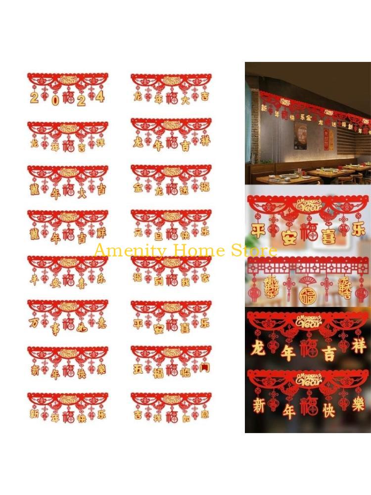 F26C 2026 Dragon Year Spring Festival Decoration Horizontal Colored Door Hanging Pendant Chinese New Year Ornament for Home
