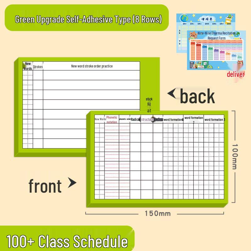 13-Line Self-Adhesive Vocabulary Cards for Chinese Primary Students, Grades 2-6, Upper & Lower Levels