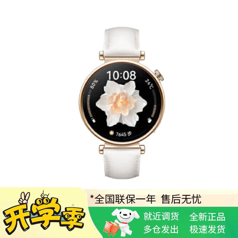 HUAWEI WATCH GT4 Smartwatch (CN version)