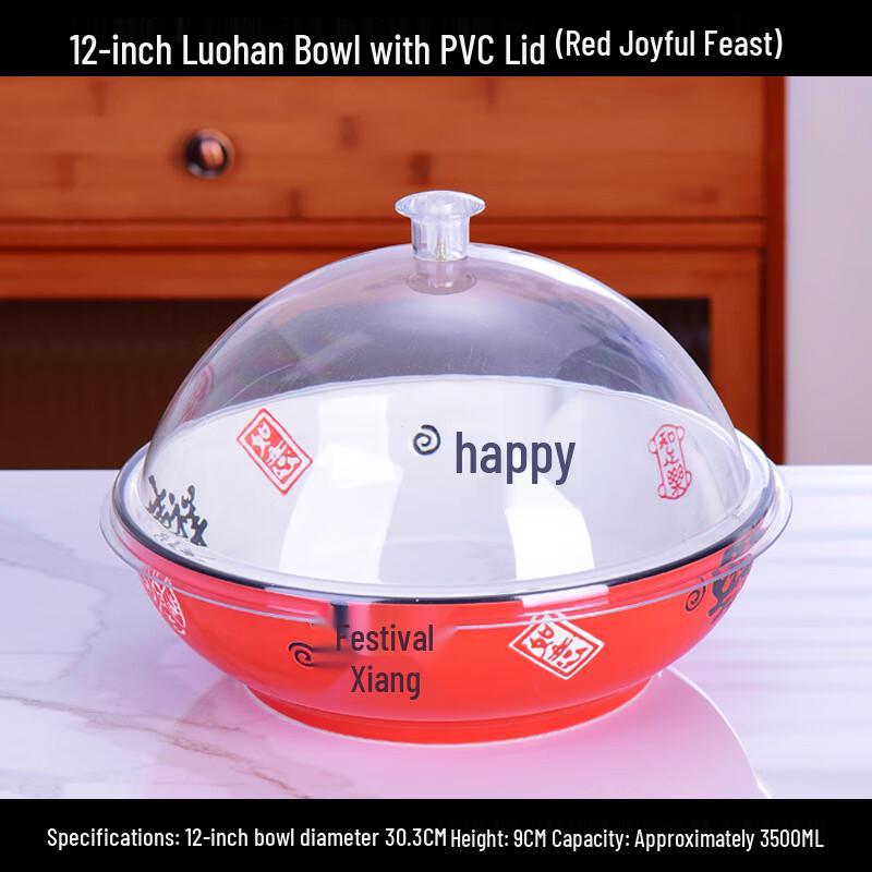 

Wuhe Red Floral Bone China Serving Bowl with Lid - 12 Inch