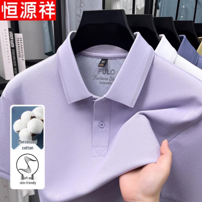 Hengyuanxiang Men's 100% Cotton Polo T-Shirt