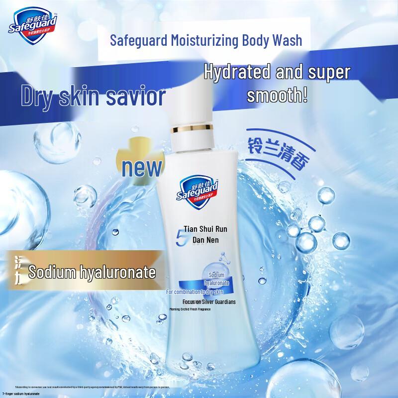 

Safeguard Healthy Beauty Watery Tender Shower Gel