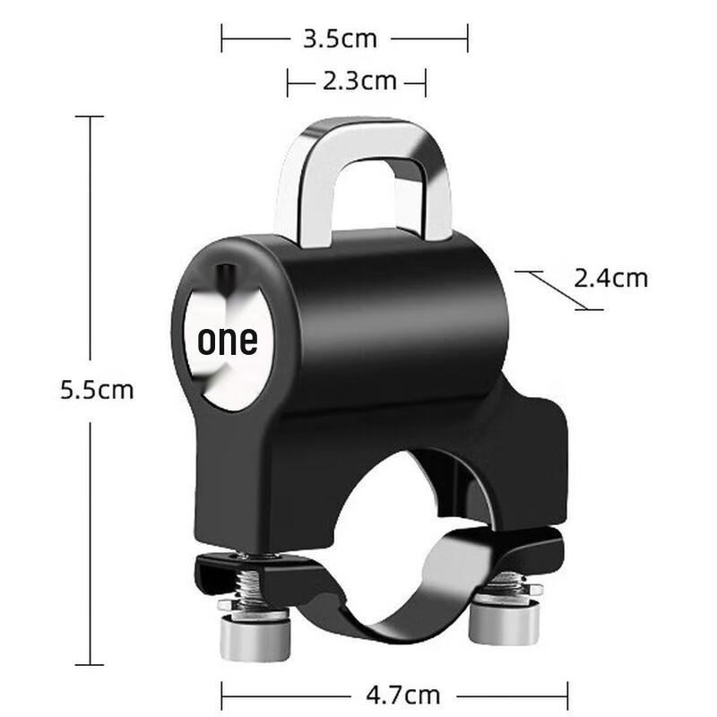 GEETHA Electric Bike Helmet Lock