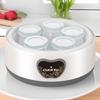 Automatic Cross-Border Home Yogurt Maker - Intelligent 304 Stainless Steel Machine with Cup Divider