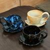 Retro Kiln-changed Coffee Cup and Saucer Set, High-end Exquisite Mug, High-end Latte Cup, Afternoon Teacup Gift