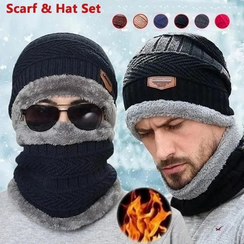 Winter Hats Knit Cap Men and Women Wool Hat Coral Fleece Scarf Outdoor Riding Hat Warm Thickening Plus Wool Neck Protect Cap