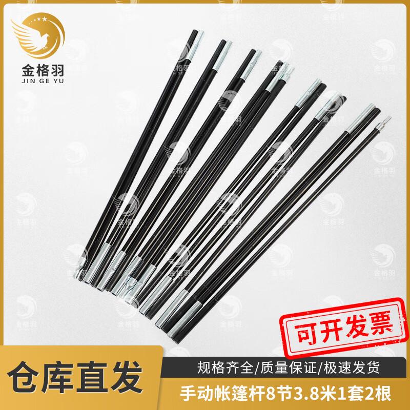 Jingeyu All-Season Camouflage Camping Tents & Accessories