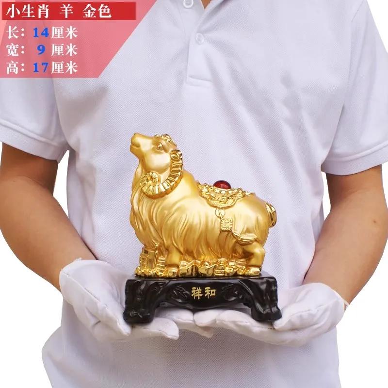 Home decoration accessories Creative Cute Sheep Ornament Resin handicrafts Zodiac Sheep Ornament Store opening gifts