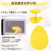 MI Creations Made in Japan Microwave Egg Fryer Microwave fried egg cooker for easy no open perfect for fluffy fried egg KR-6400 cooking, flame,