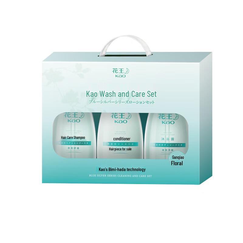 Kao 550ml Daily Essentials 3-Piece Gift Set
