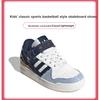adidas Originals Forum Άνετα Ευέλικτα Ανθεκτικά Χαμηλού Προφίλ Παιδικά Παπούτσια Skate Παιδικά Αθλητικά Παπούτσια Μπλε Λευκό Μαύρο IH3288