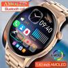 2025 New NFC GPS Smart Watch Women AMOLED Always On Display BT Call Heart Rate Blood Pressure Fitness Track Smartwatch 66*466 HD Screen