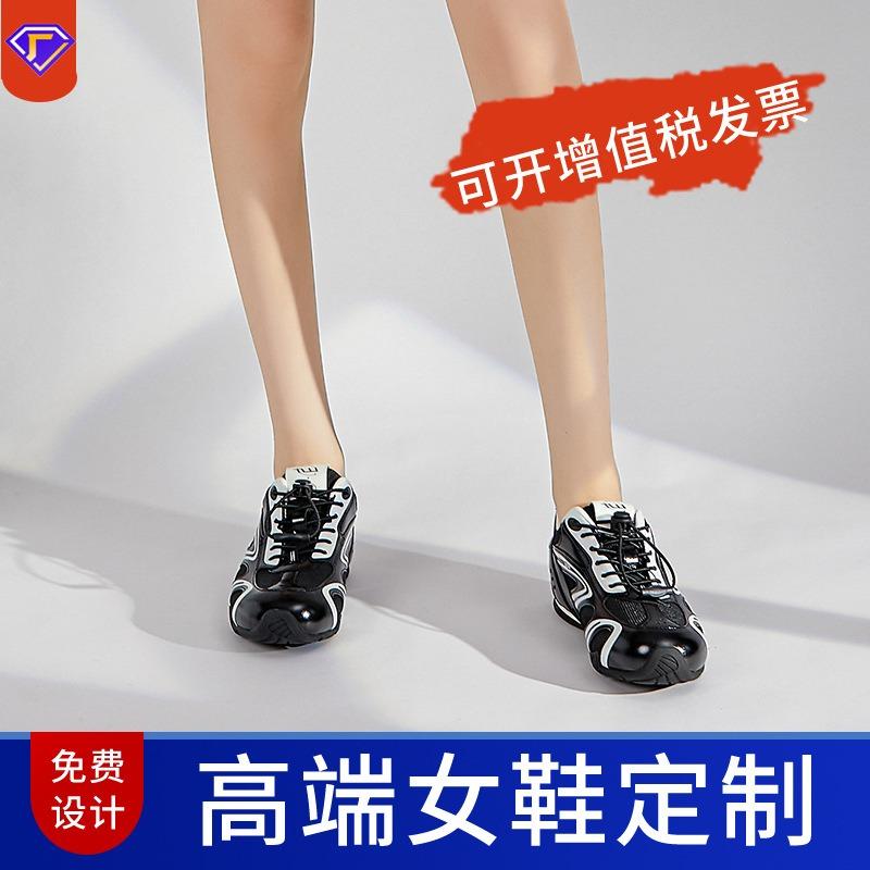 Wula Grass Pigskin Insoles Genuine Leather Women's Retro Running Sports Dad Shoes Casual Women's Shoes