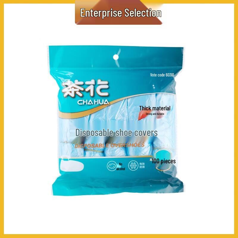 

Chahua Thickened Disposable Shoe Covers