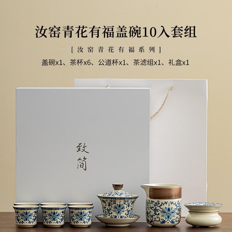 Chiński Piec Ru Niebiesko-Biały Ceramiczny Zestaw do Herbaty Wykwintne Zaparzacze do Herbaty Klit Kung Fu Filiżanka do Herbaty Przenośny Czajniczek Gaiwan Filiżanki do Herbaty Prezenty