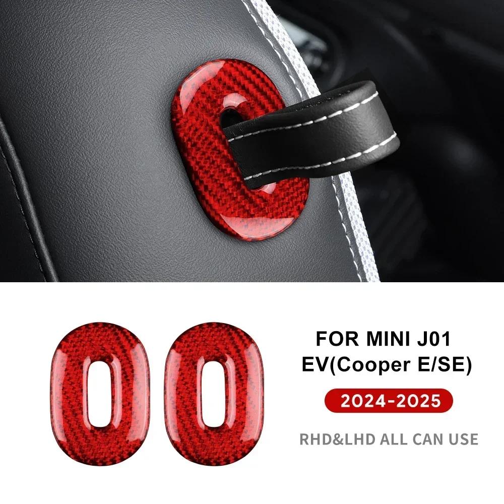 For BMW MINI Cooper E SE J01 EV 2024 2025 Car Front Rear Seat Handle Sticker Decal Cover Protector Accessories Real Hard Carbon for Mini J01 EV