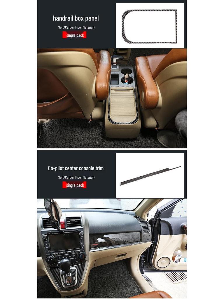07-11 Honda CRV Carbon Fiber Interior Sticker: Steering Wheel, Center Console, Shift Panel