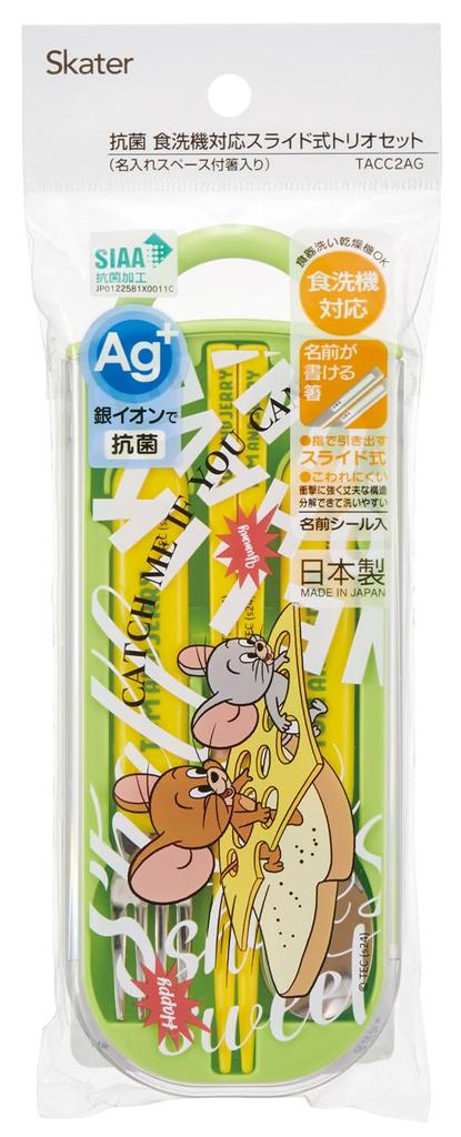 Skater Lunch Box Trio and Made In Tom and Jerry EAT TACC2AG69100 Kids' Set, Chopsticks, Spoon, Fork, Kids' Cutlery, Antibacterial, Easy-Open