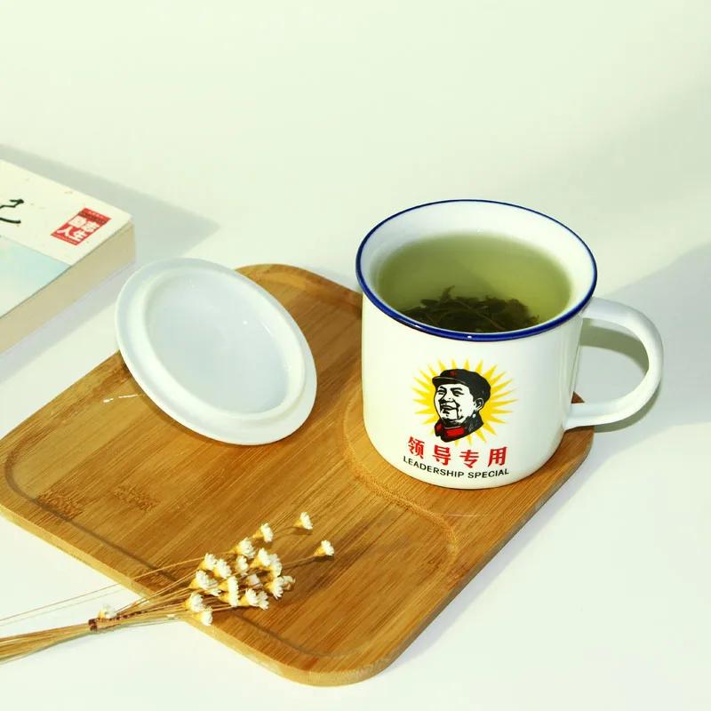 Chinese Retro Mugs 400ml,Coffee Mugs Camping Drinkware White Porcelain Tea cup,Mr. Mao mug,Coffee Milk Tea Mug Afternoon Tea Cup