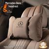 Mercedes-Benz Lumbar Support Pillow for S-Class, Maybach, E300, LC260L, GLC - Neck Protection & Interior Decoration