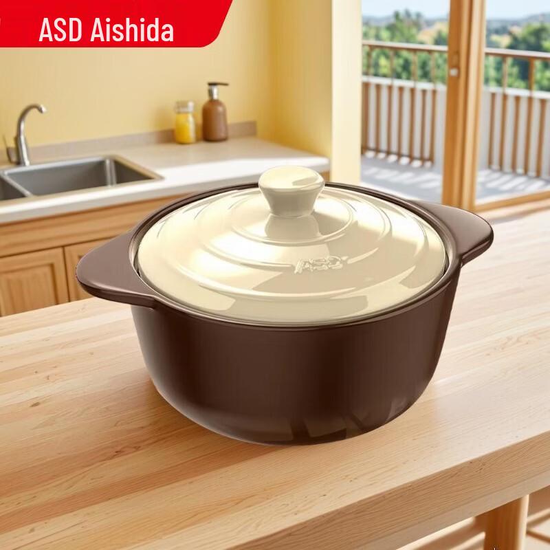 

ASD Ceramic Clay Pot